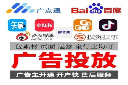 解析不同行业的网络推广与竞价技巧