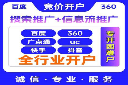 抖音信息流代理实战：打造爆款广告的实战技巧