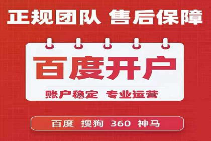深度报告：专业SEM托管在各行业的成功应用